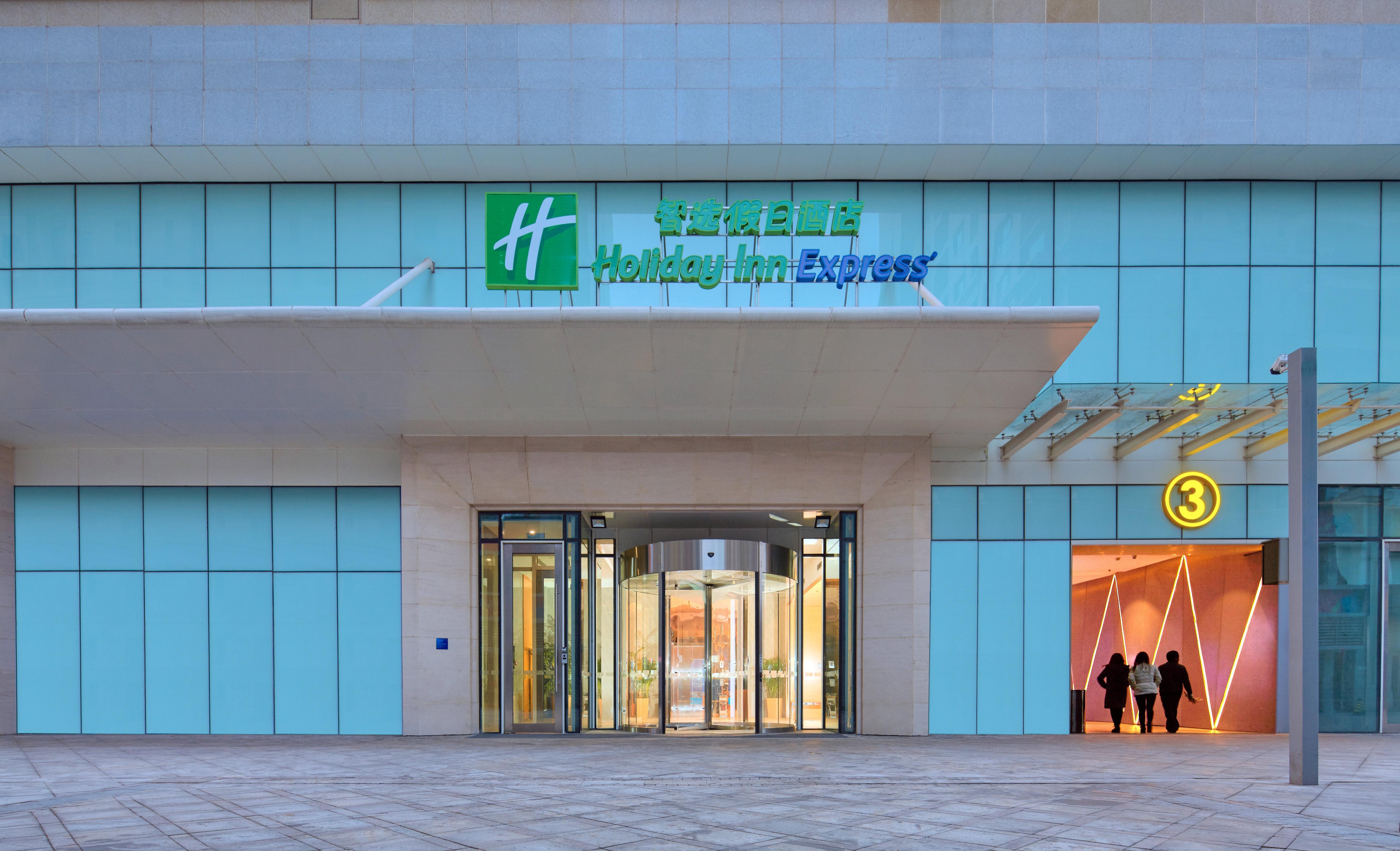 Holiday Inn Express Tangshan Downtown By Ihg Экстерьер фото