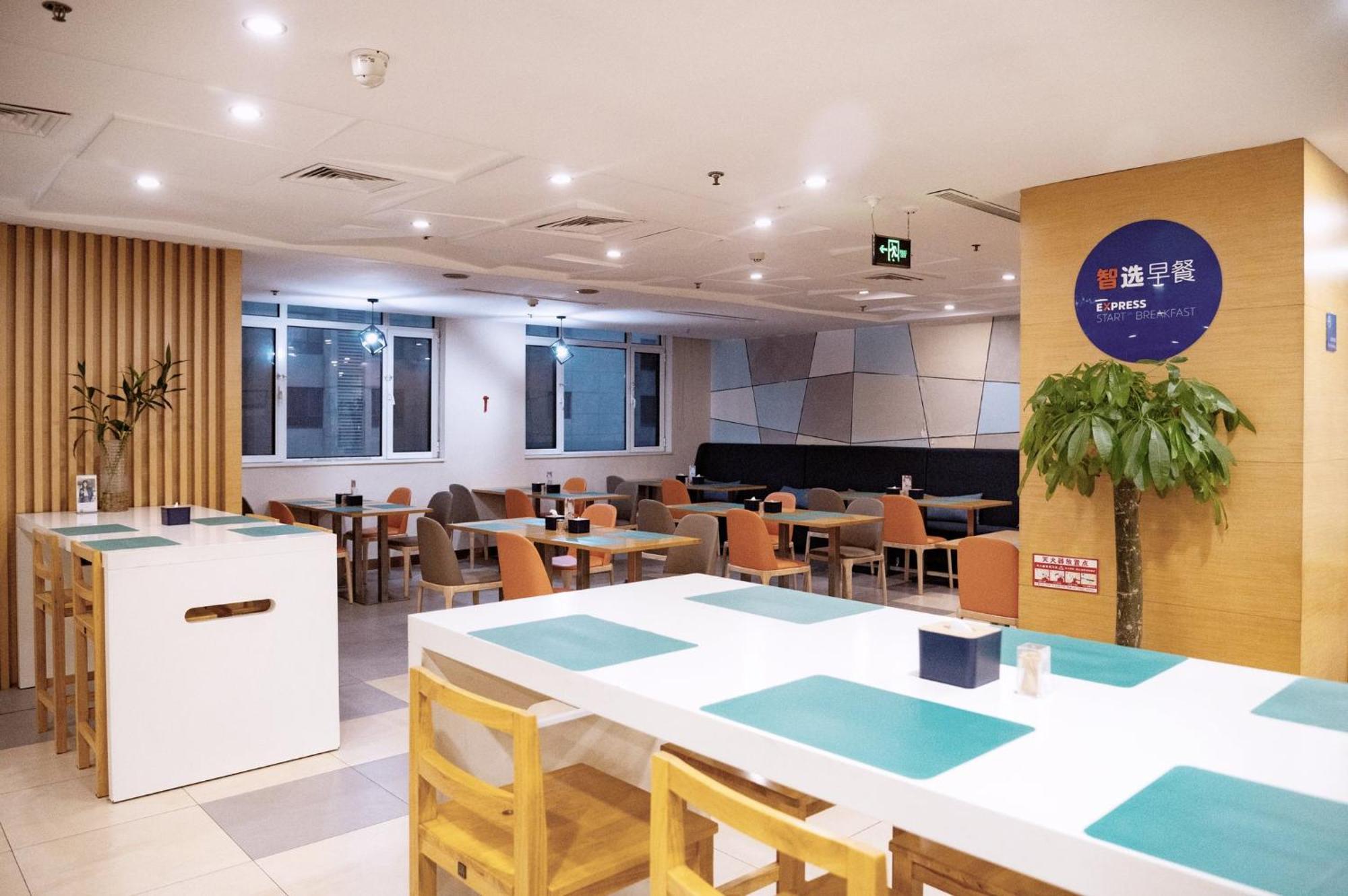 Holiday Inn Express Tangshan Downtown By Ihg Экстерьер фото